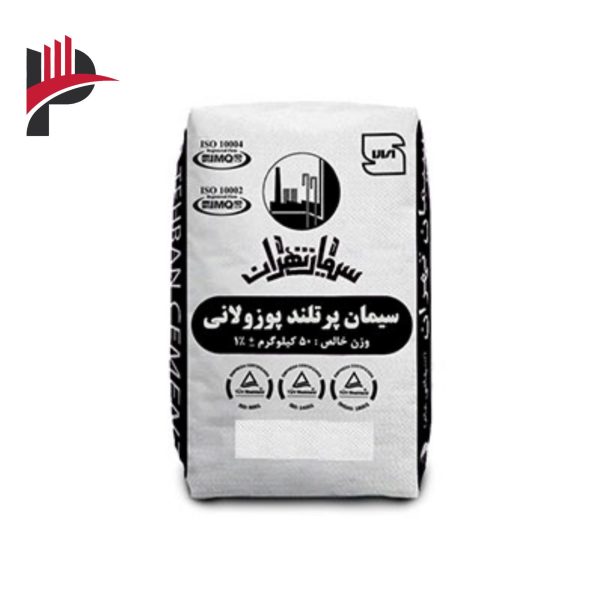 سیمان تیپ 2 تهران سیمان پوزولان تهران