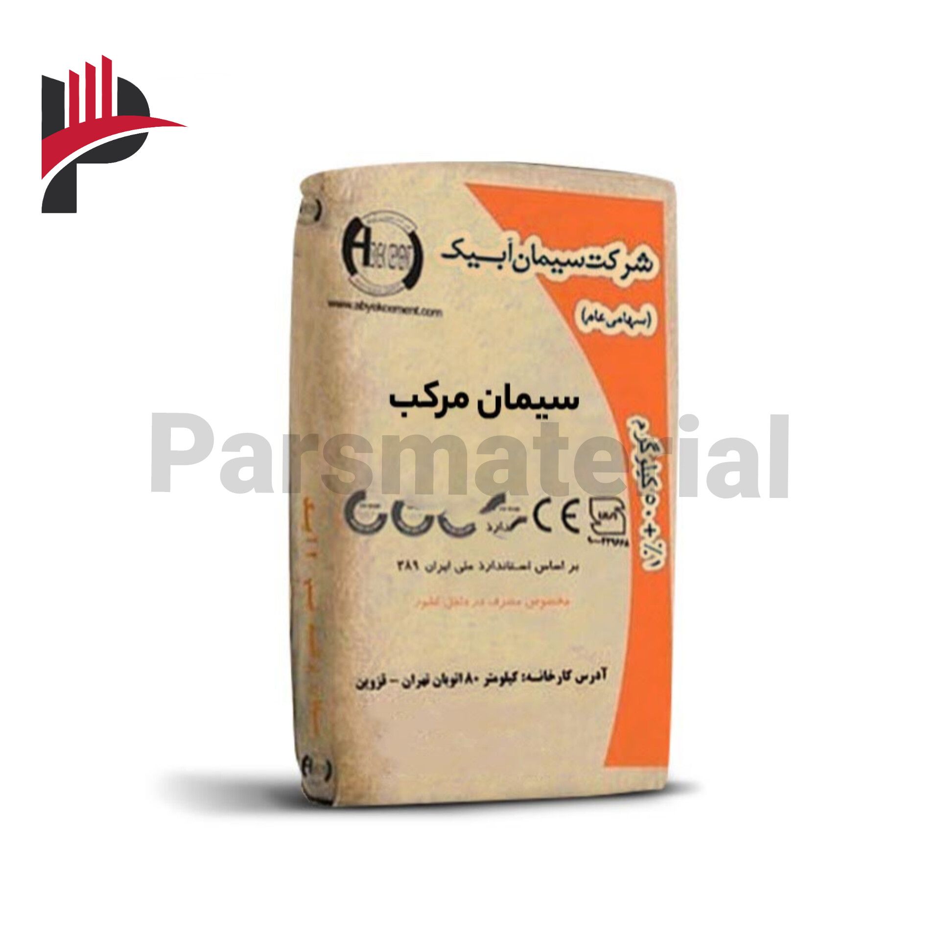 InShot_20250712_234905633 سیمان مرکب ابیک