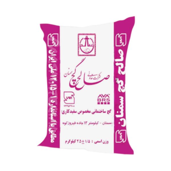 گچ صالح