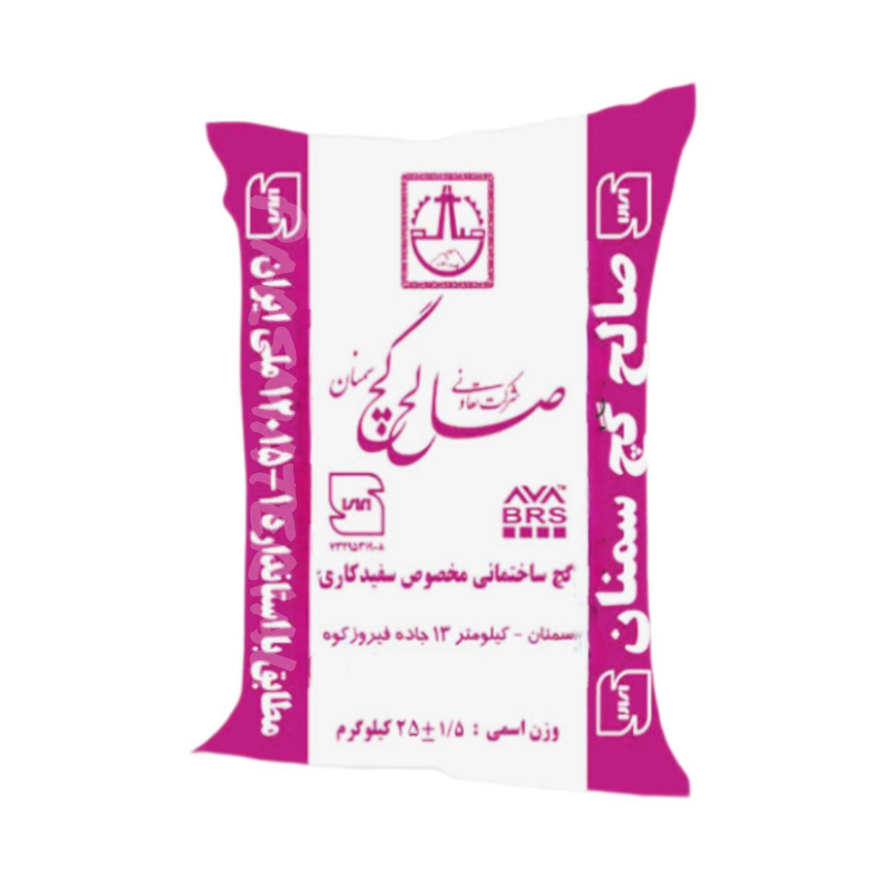 photo_2025-04-27_06-56-17 گچ صالح