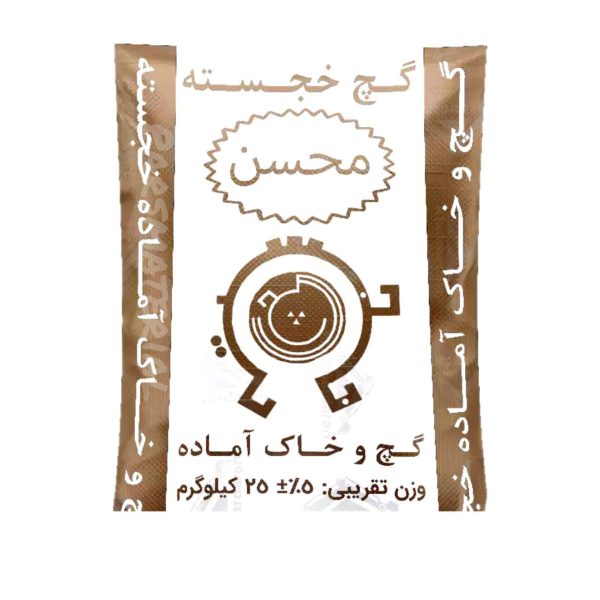گچ و خاک خجسته
