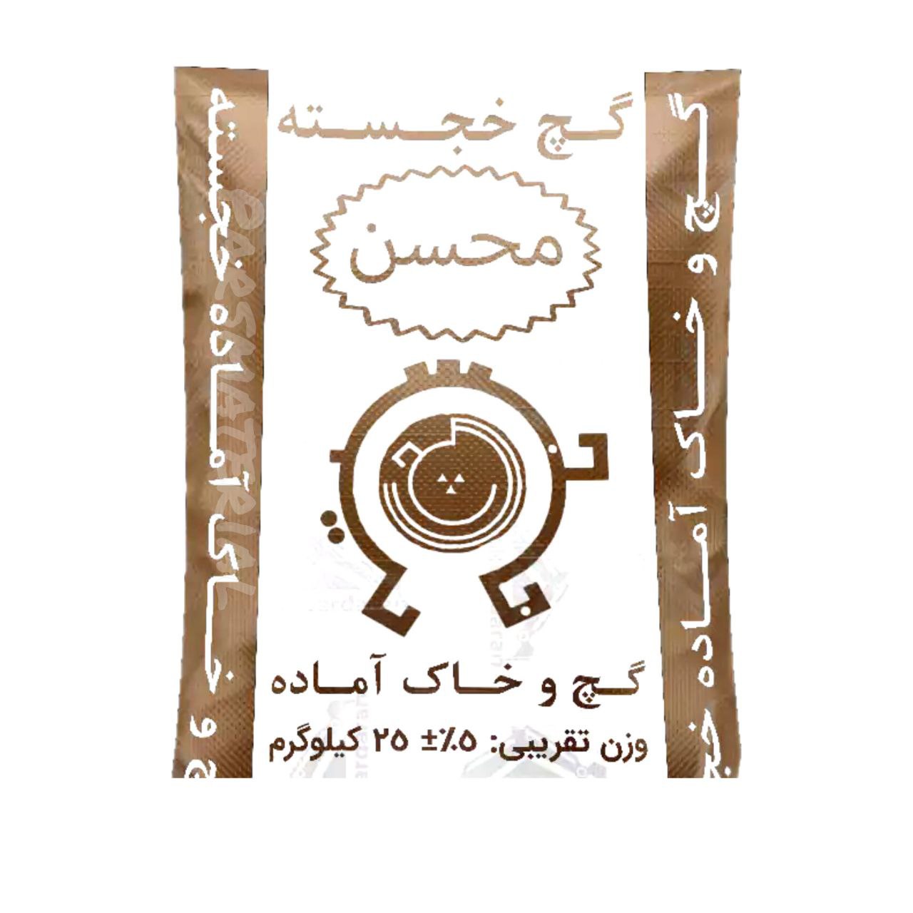 photo_2025-04-27_06-58-00 گچ و خاک خجسته