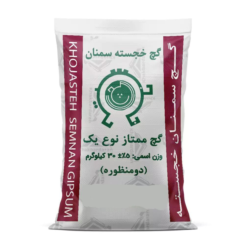 گچ خجسته گچ خجسته سمنان ۳۰ کیلویی