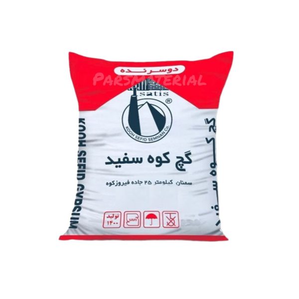 گچ دوسرنده کوه سفید ۳۰ کیلویی