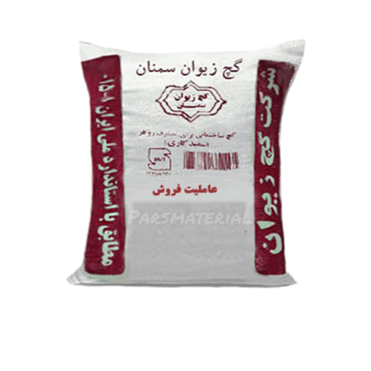 photo_2025-04-27_11-54-32 گچ زیوان ۳۰ کیلویی گچ زیوان 25 کیلویی